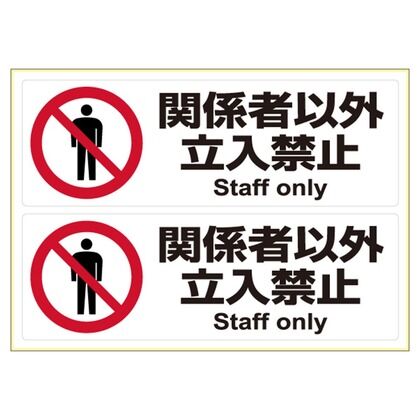 ピタロングステッカー