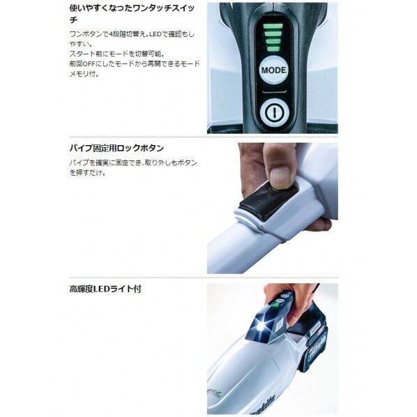 マキタ CL284FDZW 18V 充電式 クリーナ 本体のみ(バッテリ･充電器別売) 1台