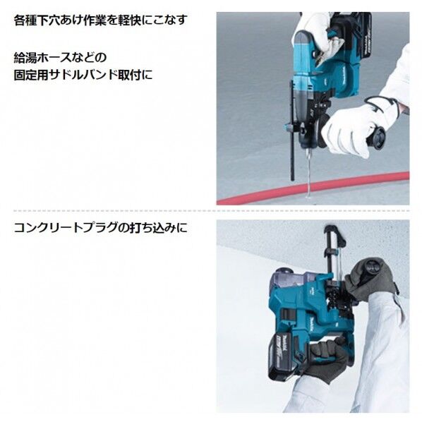 マキタ(makita) HR183DRGX 18V 18mm 充電式 ハンマドリル フルセット 