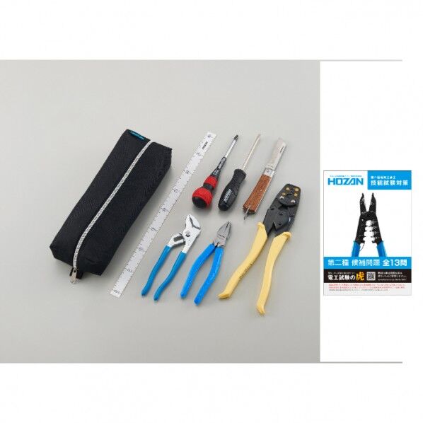 【2024年度】電気工事士技能試験工具セット 300×100×50mm 1.5kg DK-29