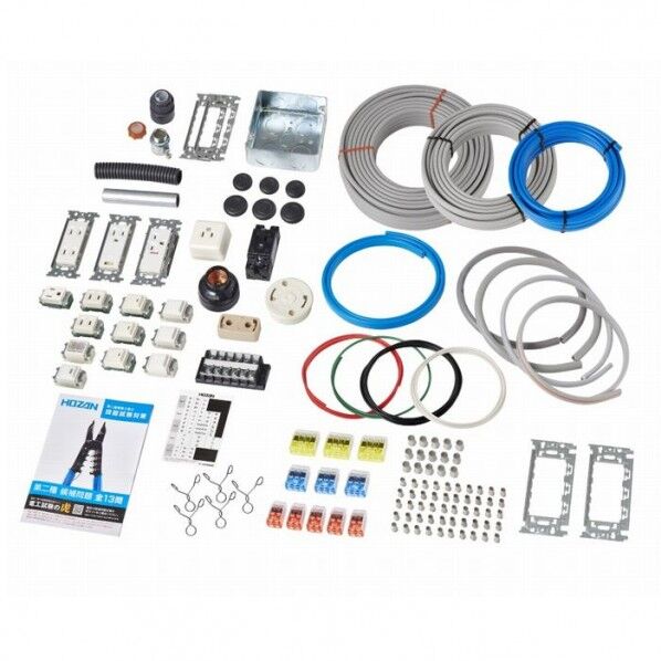 第二種電工試験練習用部材セット