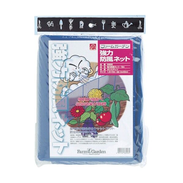 強力防風ネット(2mm目)