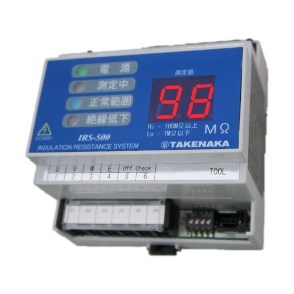 絶縁抵抗監視装置 IRS-500 (測定電圧:500V 監視対象:1台)