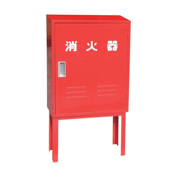 鉄製 10型1本用 『B-1』消火器ボックス(格納箱)コンクリート架台付 レッド H600×W235×D170×T0.6 25B1SS-KN 1台