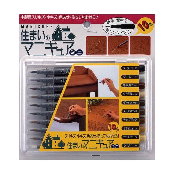 住まいのマニキュアミニ10色セット細ペンタイプ