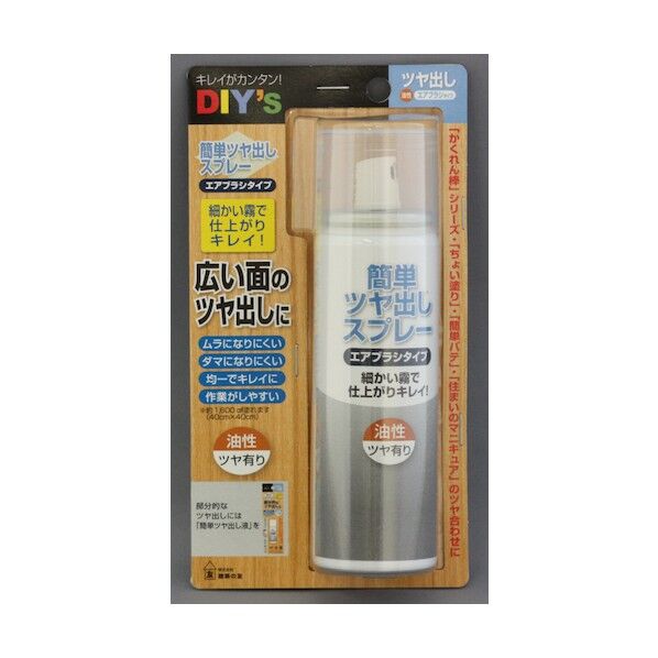 簡単ツヤ出しスプレー ツヤ有り TSP-1 1