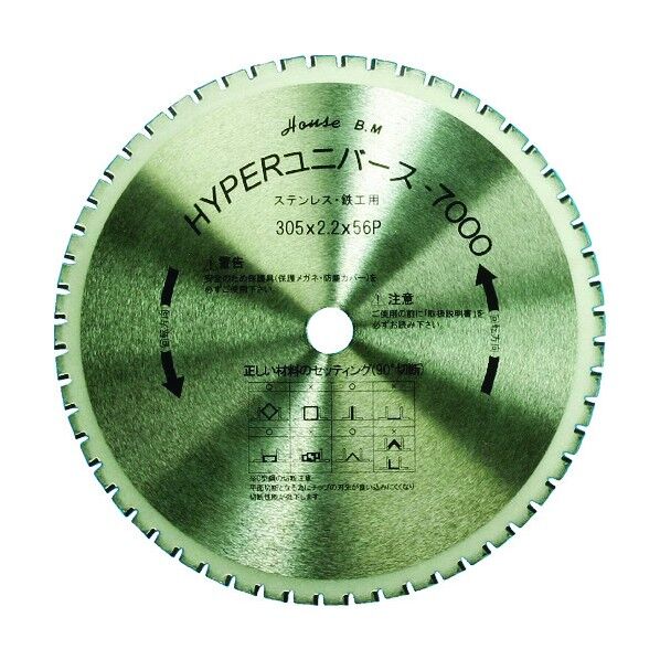 低速切断機用ハイパーユニバース7000(サーメットチップソー) 外径305mm×刃数56P US-305A 1点