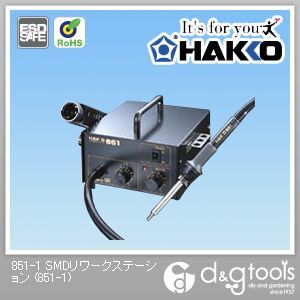 SMDリワークステーション