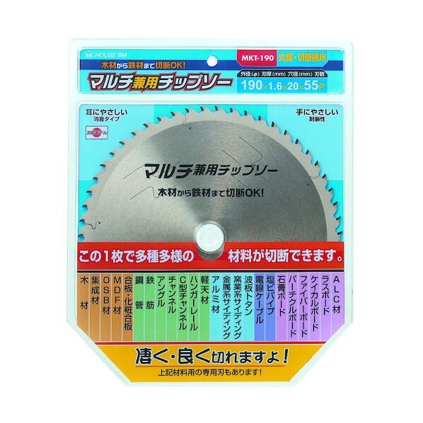 ハウスビーエム マルチケンヨウチップソー アルミ用チップソー MKT-165 1個...