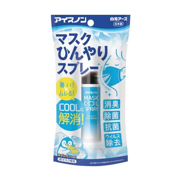 アイスノン マスクひんやりスプレー 1ケース 02481-0 1点