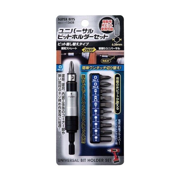 イチネンアクセス 2WAY ユニバーサルBitチャック 13609 1
