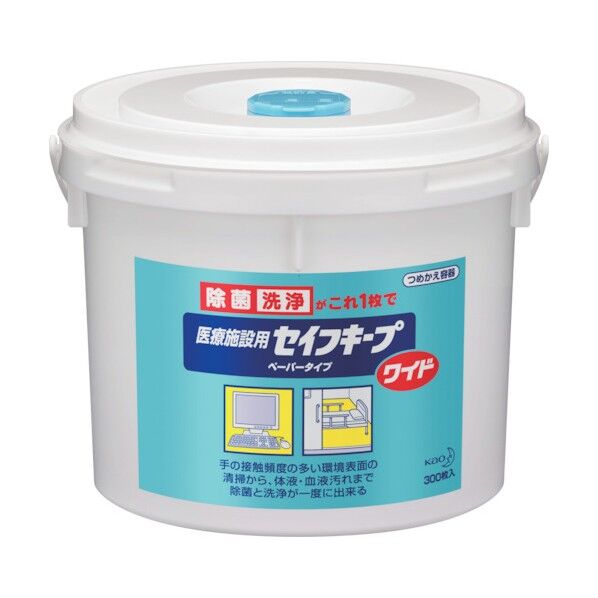 セイフキープワイド つめかえ容器 1個