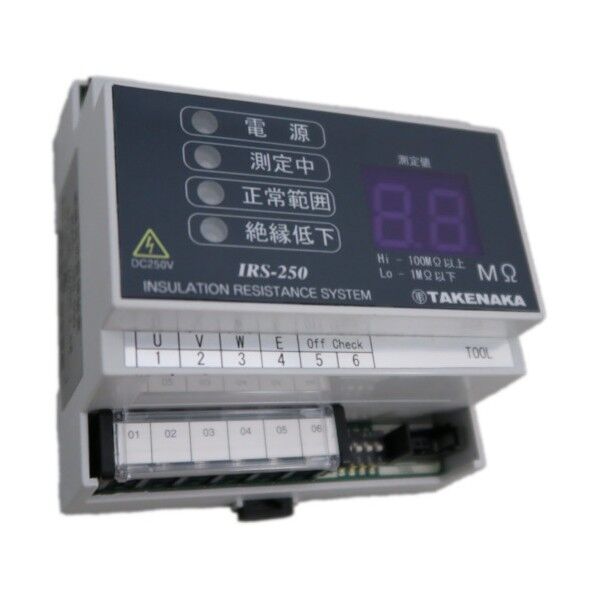絶縁抵抗監視装置 IRS-250 (測定電圧:250V 監視対象:1台)