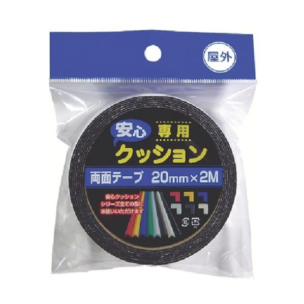 安心クッション屋外用両面テープ 幅20mm×長さ2m 5235400 1巻