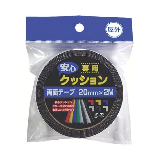 カーボーイ 安心クッション屋外用両面テープ 幅20mm×長さ2m 5235400 1巻.