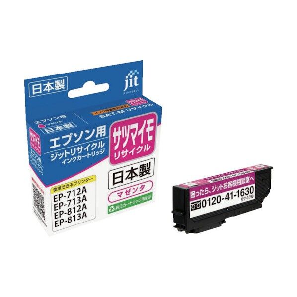 エプソン EPSON SAT-M対応ジットリサイクルインクカートリッジ マゼンタ JIT-ESATM 1個