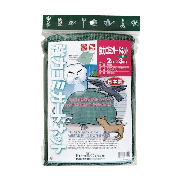 お守りさんネット 2x3m 7004 1