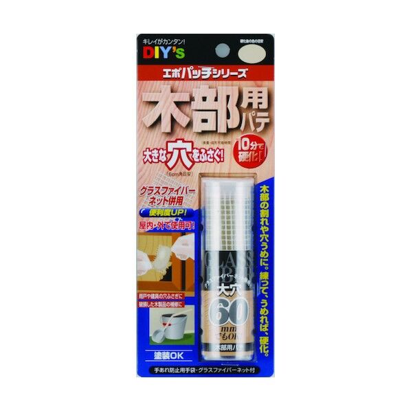 木部用 W80×L200×H32mm(1セット) EP-G1