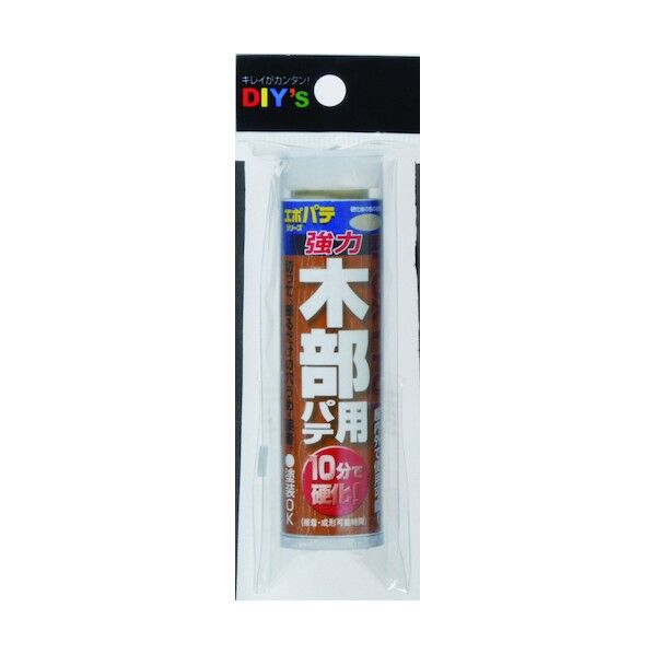 エポパテ(パテ) 木部用 W52×L130×H27mm(1セット) EP-01 1.