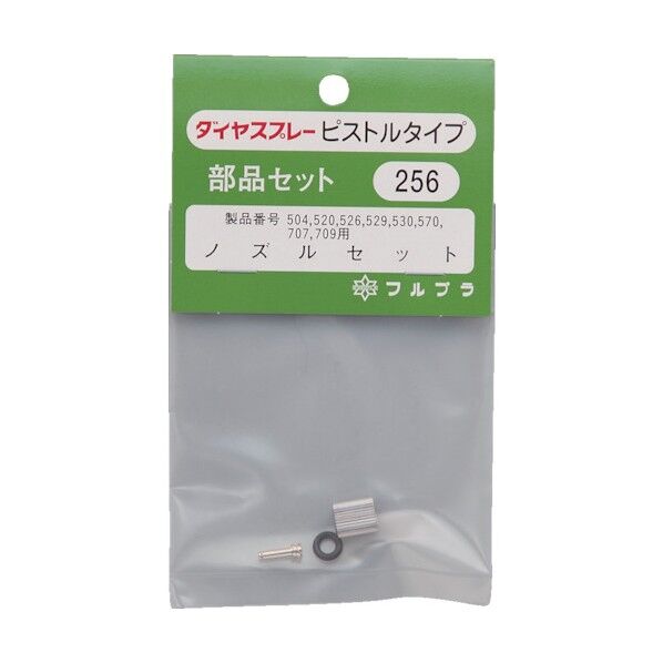 噴霧器ノズル 1枚