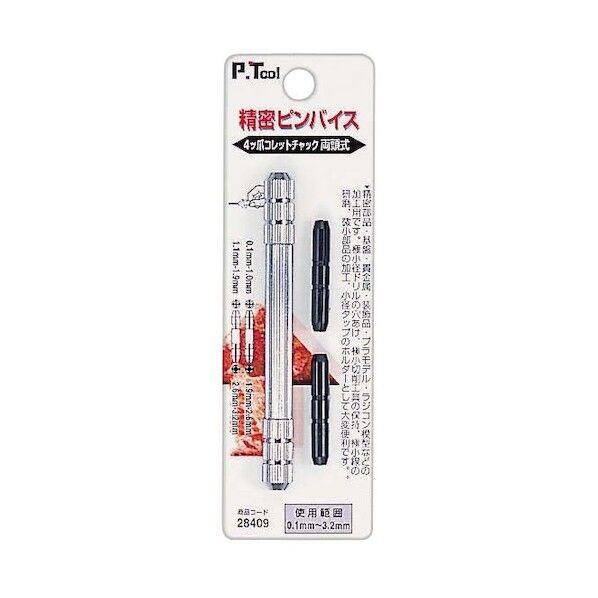 イチネンMTM ピーツール 精密ピンバイス コレット式 両頭式 28409 1...