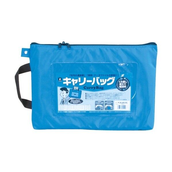 キャリーバッグ A4 マチ無