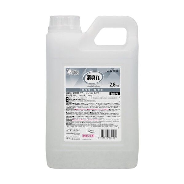 消臭力 業務用クラッシュゲルタイプ 詰替用特大 室内用・無香料 130481 1個