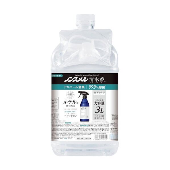 ノンスメル清水香 つめかえ