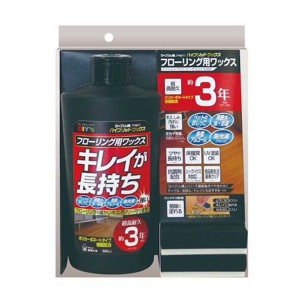 かくれん棒プロ ハイブリッドワックス