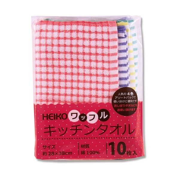 シモジマ HEIKO ワッフル キッチンタオル 10枚×10パック 004747005 1点