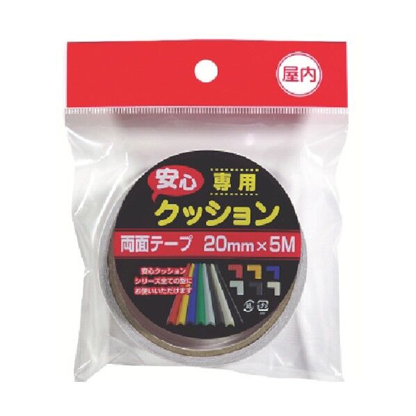 安心クッション屋内用両面テープ 幅20mm×長さ5m 5235300 1巻