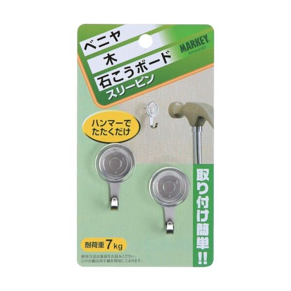 石膏ボード・ベニヤ・木用フックスリーピンフック クリア 493360 2個