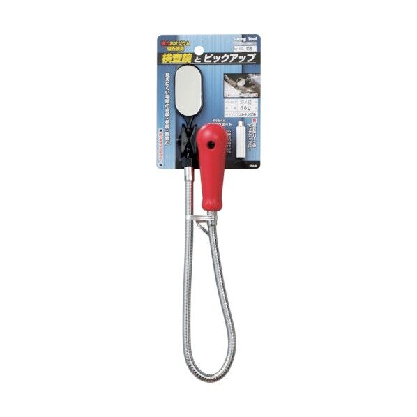 検査鏡とピックアップ