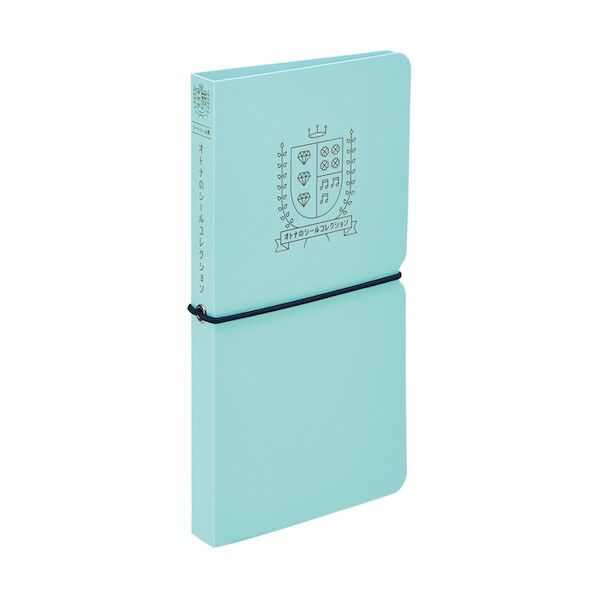 オトナのシールコレクション(シート) 水色 2980 1冊