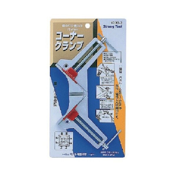 イチネンMTM ストロングツール コーナークランプ 75mm 03-3 1...