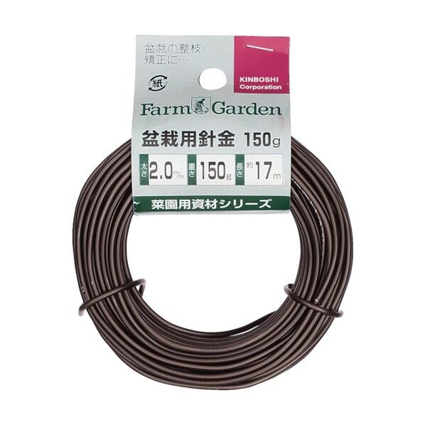 盆栽用針金150g巻1.0mm 茶 幅8.5×奥行3×高さ8cm 3446 1