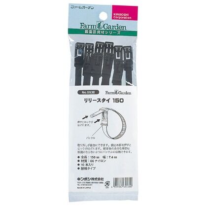 ゴールデンスター リリースタイ 150 全長:150mm #5538 10本...