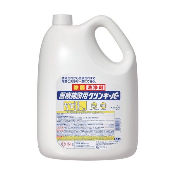 医療施設用クリンキーパー