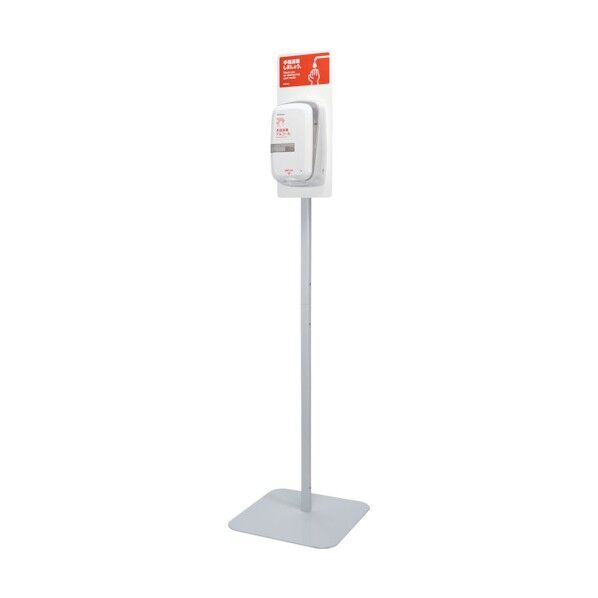 ディスペンサー用スタンド IS-2020 41804 1台