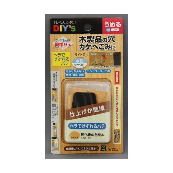 かくれん棒・簡単パテ