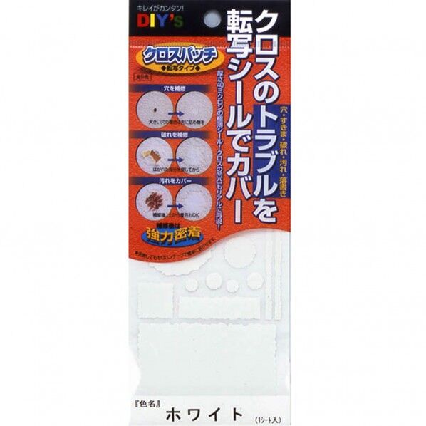 ホワイト W80×L200×H2mm(1セット) CP-T1