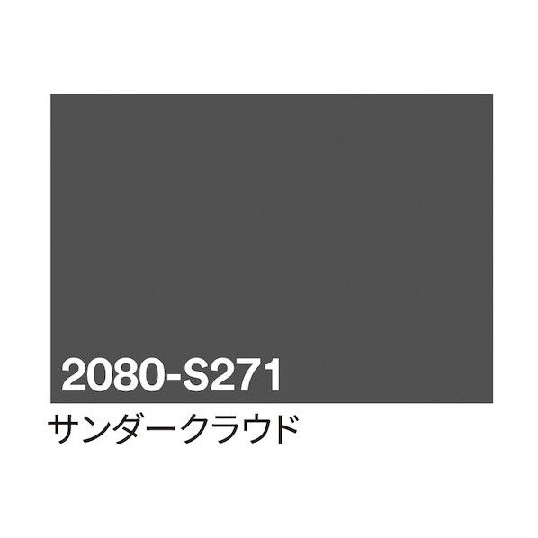 3M ラップフィルム 2080-S271 サンダークラウド 1524mm×25m