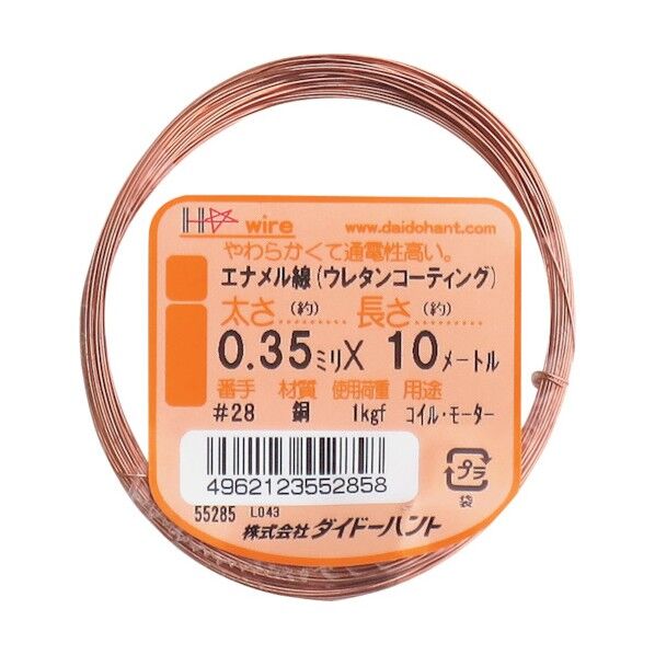 ダイドーハント エナメル線 #28×10m 10155285 1巻...