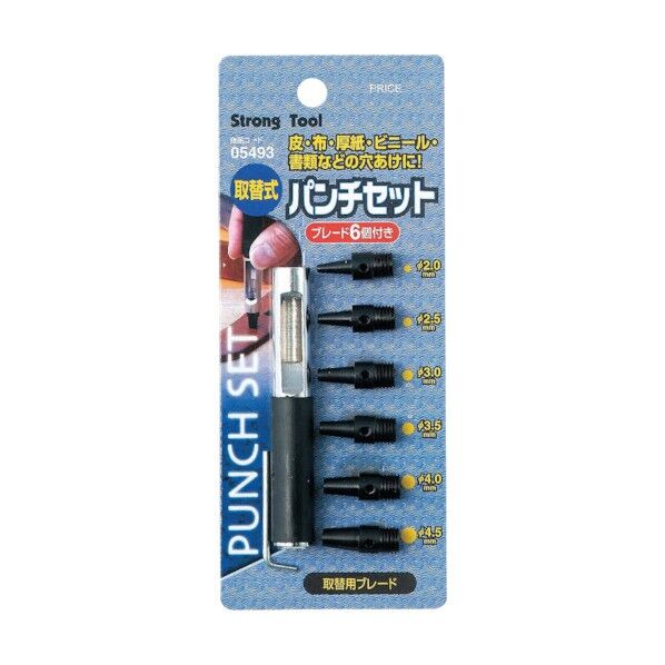 取替式パンチセット