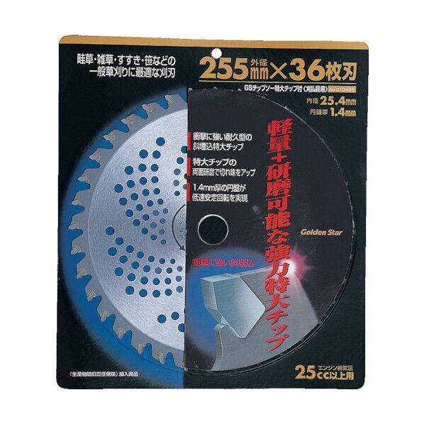 230×36P 210424