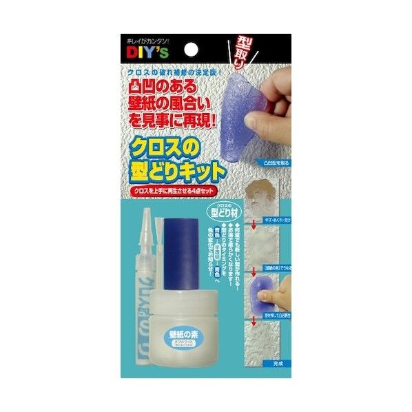 プレセット形トルクレンチ(ダイレクトセットタイプ) ケースなし