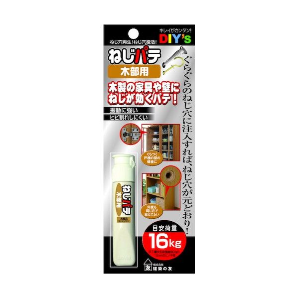 約10cc NG-02