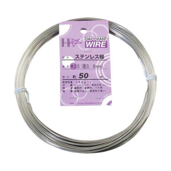 ダイドーハント ステンレス線 #20×50m 10155215 1...