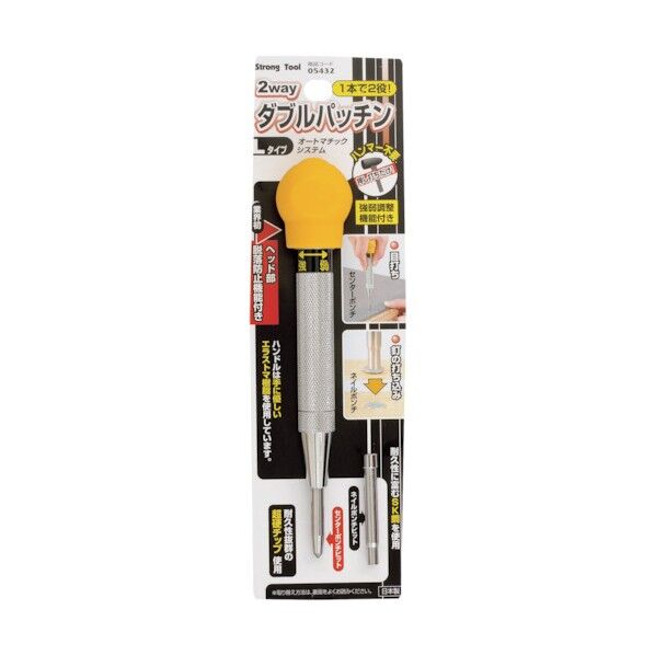 2way ダブルパッチン