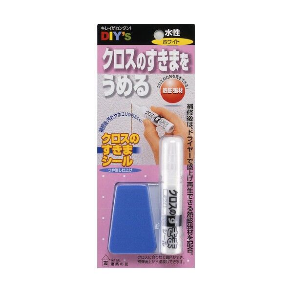 クロスのすきまシール ホワイト W80×L180×H18mm(1パック) CS-01 1